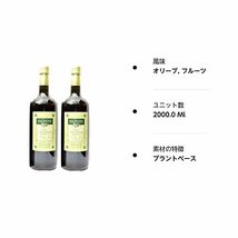 サルバーニョ エキストラヴァージンオリーブオイル １０００ｍｌ ２本セット_画像6