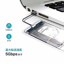 YFFSFDC Type-C 2.5インチ HDD/SSDケース USB3.1 Gen1 ドライブケース SATA III 外付けハードディスク_画像2