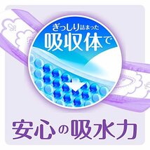 ウィスパー うすさら安心 300cc 35cm 18枚 大容量 (女性用 吸水ケア 尿もれパッド)【一気にくるモレが心配な方用】_画像5