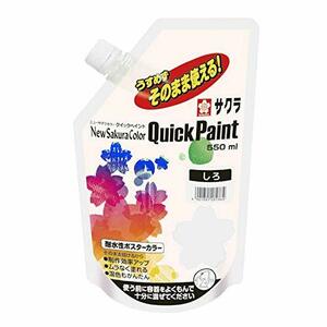  Sakura kre Pas paints acrylic fiber Poster color Quick paint white ETQW550#50