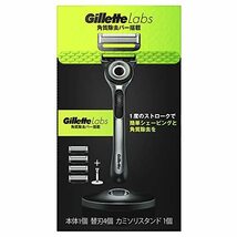 ジレット Gillette Labs 角質除去バー搭載 本体(替刃4コ付) +カミソリスタンド付 髭剃り カミソリ 男性 ブラック 1個 (x_画像1