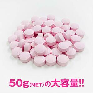 ロッテ 梅ラムネ 50g ×10袋の画像4