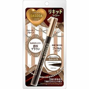 DASODA liquid eyeliner Brown 