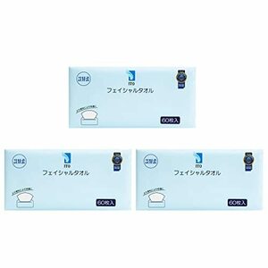 ITO フェイシャルタオル 60枚入×3個セット 敏感肌 使い捨てタオル 肌荒れ対策