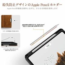 Antbox iPad Air5/4 ケース ペンシル収納 オートスリープ対応 iPad Air ケース 第5/4世代兼用 ソフトPUレザー製_画像6