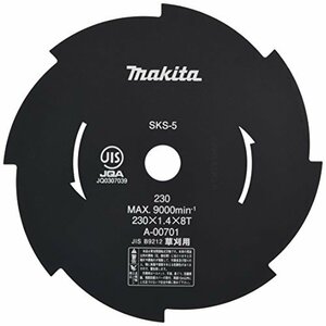 マキタ 金属8枚刃 外径230mm (草刈機芝刈機MLM2301/2300用) A-00701