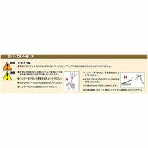 京都機械工具(KTC) ラチェットドライバー DBR16_画像8