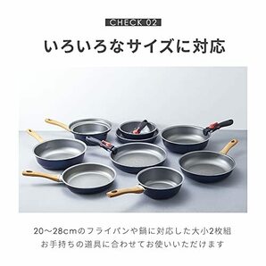 アイメディア シリコンフライパンカバー 2枚組 (20-24cm/26-28cm) シリコン蓋 シリコーン 鍋蓋 耐熱 食洗機対応 透明窓付 おの画像7