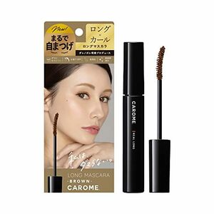 CAROME. ( Caro mi-) real long mascara [ Brown ] tea color renewal dareno galet Akira beautiful produce water proof 