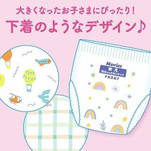 【パンツ ビッグより大きいサイズ】メリーズさらさらエアスルー (15~28kg)64枚 (32枚×2) [ケース品]_画像6