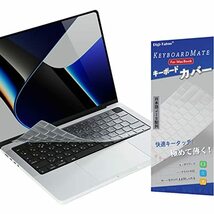 Digi-Tatoo MacBook Air 13.6 / Pro 14 / Pro 16 インチ 用 キーボードカバー 対応 日本語JIS配列_画像1