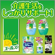 ［介護用消臭剤 エールズ］【まとめ買い】 消臭力 介護用 ふとん用 消臭 すっきりホワイトソープ (本体370ml + つめかえ320ml×2個_画像8