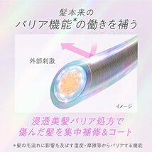 エッセンシャル ザビューティ 髪のキメ美容 素髪を守るバリアコンディショナー つめかえ用 340ml フローラルリュクスの香り_画像6