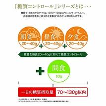 からだシフト 糖質コントロール 黒酢たまねぎドレッシング 170ml ×4本_画像4