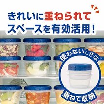 ジップロック スクリューロック 保存容器 ブルー 473ml (2個入)_画像5