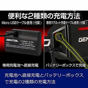 GENTOS(ジェントス) LED ヘッドライト USB充電式 【明るさ1200ルーメン/実用点灯7時間/後部認識灯】 専用充電池または単3形電の画像6