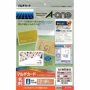  A-one multi card business card long side 2. folding 4 surface 40 sheets 51079