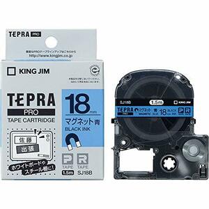  King Jim tape cartridge Tepra PRO magnet tape 18mm SJ18B blue 