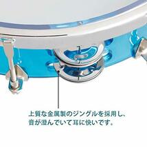 ENNBOM タンバリン 丸型 ジングルベル 2rows パカッション リズム 調節可能 27cm (ブルー)_画像4