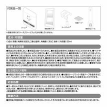 カーメイト 除菌消臭剤 ドクターデオ Dr.DEO ペットケージ用 詰替用 無香 安定化二酸化塩素 25ml DSP5_画像5