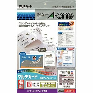  A-one multi card business card both sides clear edge thickness .100 sheets minute 51811