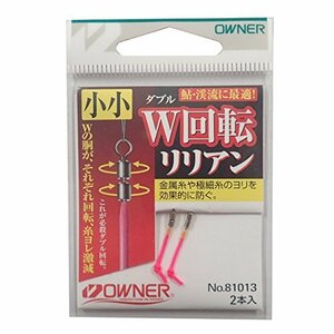 OWNER(オーナー) アユ釣り用品 W回転リリアン 小小 81013