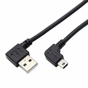 ViViSun USB 2.0 ミニケーブル USB(A)オス-USB(miniB)オス 同時L型 左右90°方向変換ケーブル 金メッキ付き 高