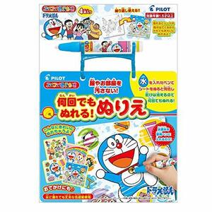  Швейцария i.... какой раз тоже ...! раскрашенные картинки Doraemon 