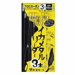 がまかつ(Gamakatsu) イカメタルリーダー 3本 IK043 4-0