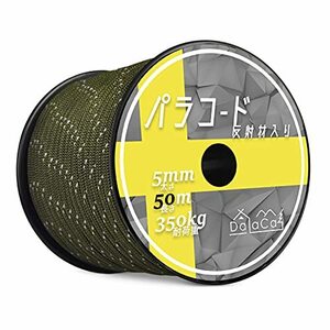 DaLaCapala code tent rope tarp rope gai rope reflection material entering thickness 4mm / 5mm length 30m / 50m withstand load 350