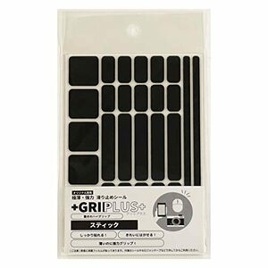 極薄強力 滑り止めシール GRIPLUS スティック はがきサイズ (ブラック， 1)