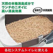 【まとめ買い】エステーペット 猫用 実感消臭 チップ 6.5L(4L+2.5L) [システムトイレ 各社に使える] [消臭力]共同開発 猫 トイ_画像2