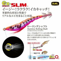 DUEL(デュエル) スッテ: EZ-SLIM オーロラ 80mm KVRH: ケイムラレッドヘッド_画像3