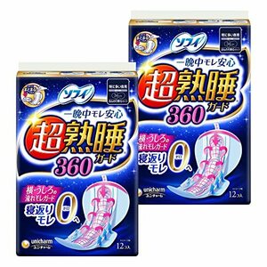 ソフィ 超熟睡ガード 360 12枚×2個(くるっとテープつき)〔生理用ナプキン 夜用〕