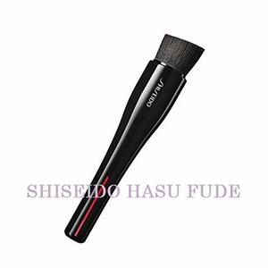 SHISEIDO Makeup（資生堂 メーキャップ） SHISEIDO(資生堂) SHISEIDO HASU FUDE ファンデーション ブラ