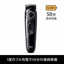 ブラウン(Braun) ヒゲトリマー シリーズ3 BT3420 男性用 電動ヒゲトリマー 40段階の長さ調節 ツーブロック対応 充電式 1度の充_画像6