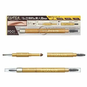 excel( Excel ) powder & pen sill eyebrows EXPD01( natural Brown ) eyebrows pencil eyebrows brush eyebrows powder 