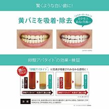 ドクターオーラル Dr.Oral ホワイトニングパウダー 卵殻アパタイト40%・重曹・ポリリン酸・キシリトール配合 シトラスフレーバー 25g_画像6