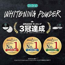 ドクターオーラル Dr.Oral ホワイトニングパウダー 卵殻アパタイト40%・重曹・ポリリン酸・キシリトール配合 シトラスフレーバー 25g_画像2