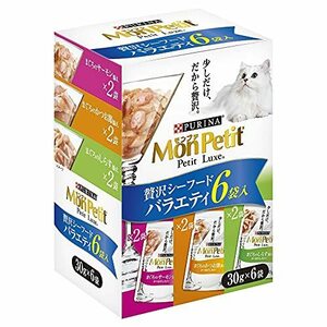 モンプチ プチリュクスパウチ 贅沢シーフードバラエティ 30ｇ×6P