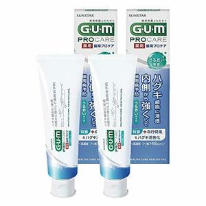 GUM(ガム) 歯周プロケア 歯周病予防 ハグキケア 薬用ハミガキ デンタルペースト [うるおい実感タイプ メディカルウォータリー