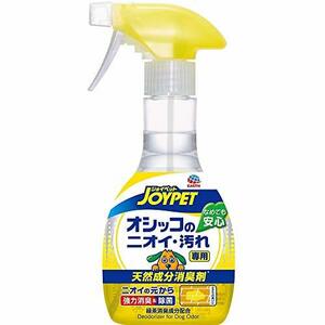 JOYPET(ジョイペット) 天然成分消臭剤オシッコのニオイ・汚れ専用 270ml