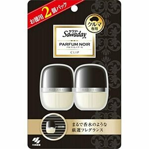 サワデー Sawaday クルマ専用クリップ パルファムノアール 6ml 2個入 × 1個