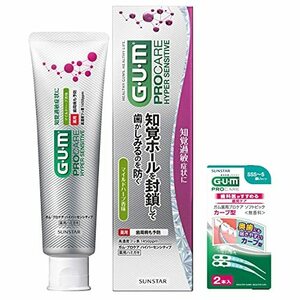 GUM(ガム) プロケアハイパーセンシティブ 知覚過敏ケア 歯周病予防 薬用ハミガキ 高濃度フッ素1450ppm配合 [マイルドハ