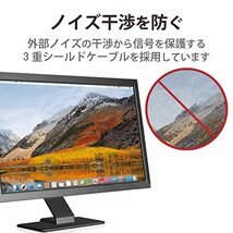 エレコム Mini DisplayPort (オス) - HDMI (オス) 変換アダプタ 15cm ホワイト AD-MDPHDMIWH_画像6