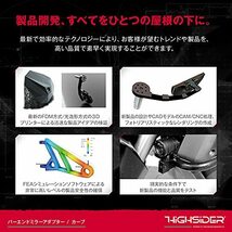 デイトナ HIGHSIDER (ハイサイダー) バイク用 バーエンドミラー アダプター 左右セット 汎用タイプ ハンドル内径12-22mm対応_画像6