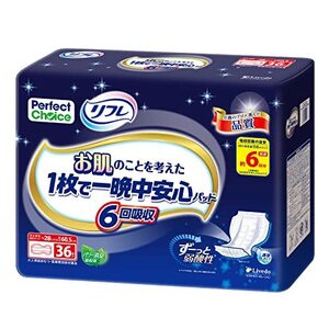 パーフェクトチョイス リフレ お肌のことを考えた1枚で一晩中安心パッド 6回吸収 36枚