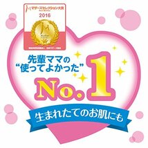 キューピー ベビーシャンプー 泡タイプ つめかえ用 300ml_画像3