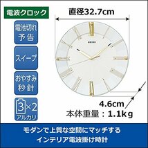 セイコークロック 掛け時計 電波 アナログ 白 パール KX214H SEIKO 直径32.7×4.6cm_画像2