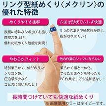 コクヨ 紙めくり リング型 メクリン ベーシックカラー 20個入 Mサイズ クリア メク-521T_画像5